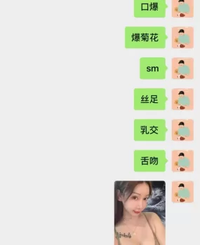 超美TS可sm