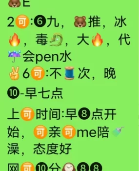 熟女泄火用-喷水机巨能喷停不下来