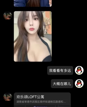 常德年轻妹子