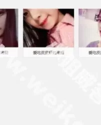 杭州的骗子，上城区的海莉妹儿